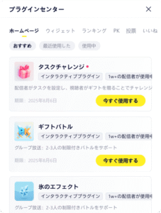 Read more about the article ライブ配信無料で収益も狙える最新活用術と安全視聴ガイド完全攻略と初心者向け徹底解説2026年版人気トレンド徹底版