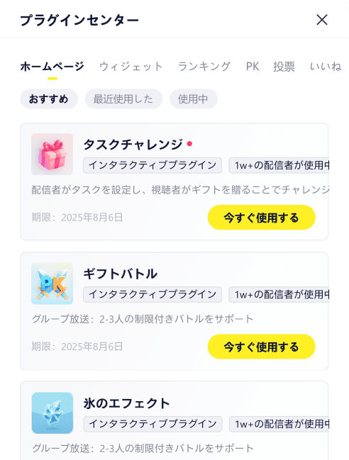 Read more about the article ライブ配信無料で収益も狙える最新活用術と安全視聴ガイド完全攻略と初心者向け徹底解説2026年版人気トレンド徹底版