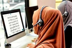 Read more about the article Online Quran Academy UK: A Modern Way to Learn the Quran
