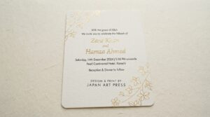 Read more about the article Wedding Card Design Pakistan Trends Every Couple Should Know